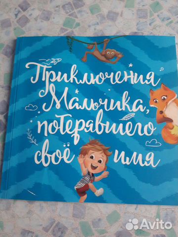 Именная книга Артем