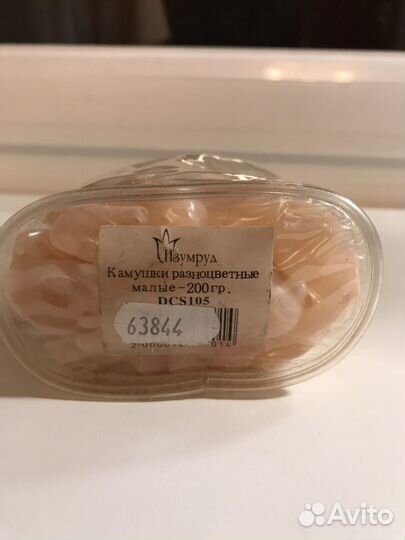 Камушки декоративные