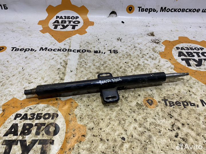 Рулевая колонка Волга 31105