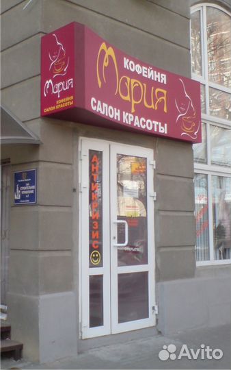 Изготовление, монтаж и ремонт вывесок