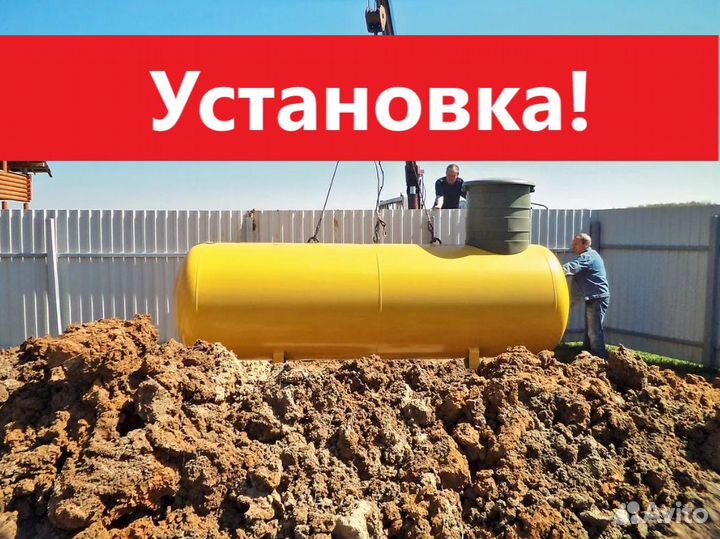 Газгольдер