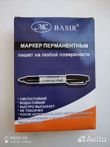 Маркер перманентный черный