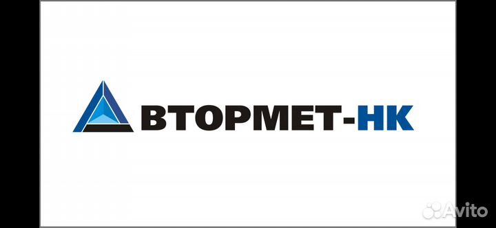 Газорезчик