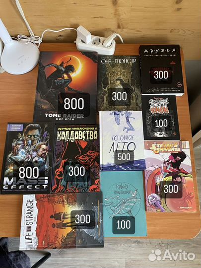 Комиксы, артбуки, книги