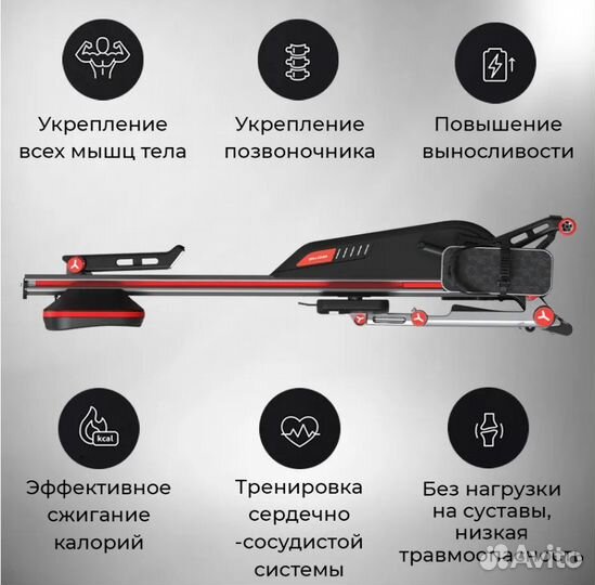 Гребной тренажер Yamaguchi Ya-Rower Sport