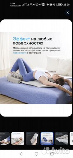 Матрас массажный Ergonova BioTone для всего тела