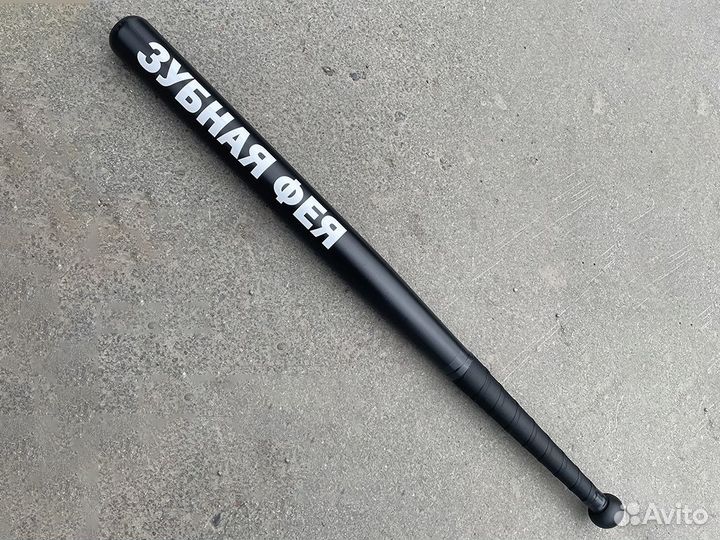 Бейсбольная бита