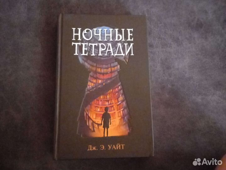 Книги и комиксы