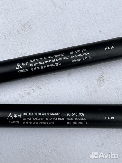 Амортизаторы багажника Chevrolet Aveo T200 хэтчбек