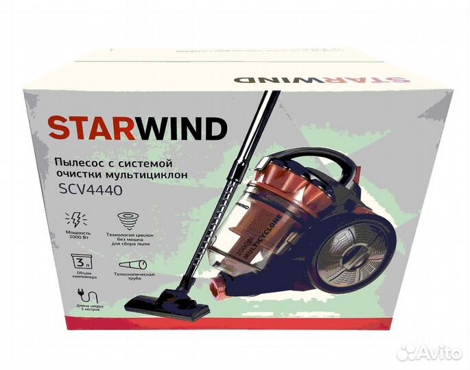 Пылесос новый starwind SCV4440