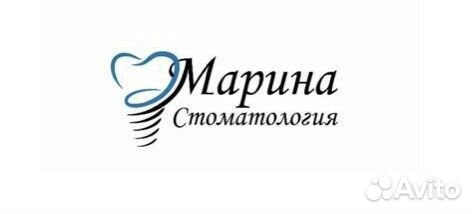 Врач-стоматолог-терапевт