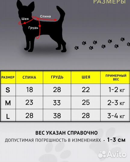 Комбинезон для маленькой собачки (йорк)
