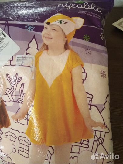 Карнавальный костюм Лисичка