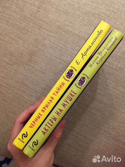 Книги-детективы