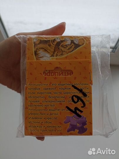 Силиконовые антицарапки