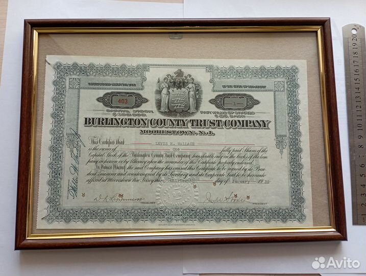 Панно настенное Копанина, вооруженные силы