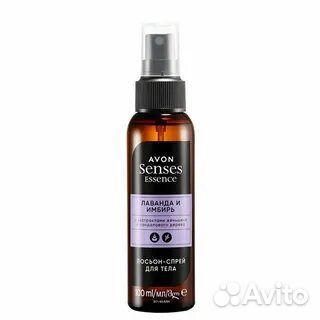 Лосьон - спрей для тела Эйвон avon