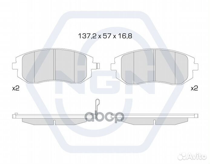 Колодки тормозные дисковые керамические перед