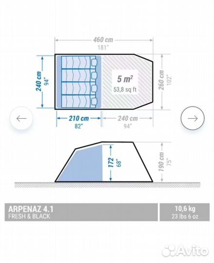 Палатка Quechua arpenaz 4.1 F&B 23 год модель