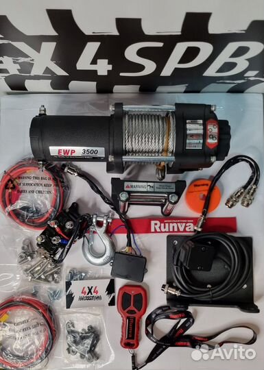 Лебедка Runva 3500A 12V 1588 кг