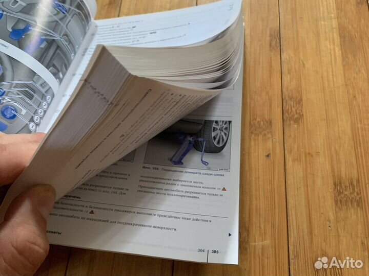 Руководство по эксплуатации vw jetta