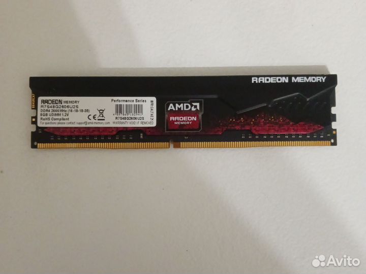 Оперативная память AMD 8GB
