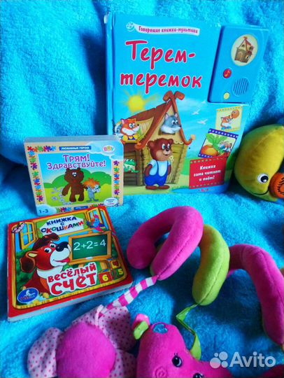 Игрушки пакетом книга прорезыватель пазл мягкая