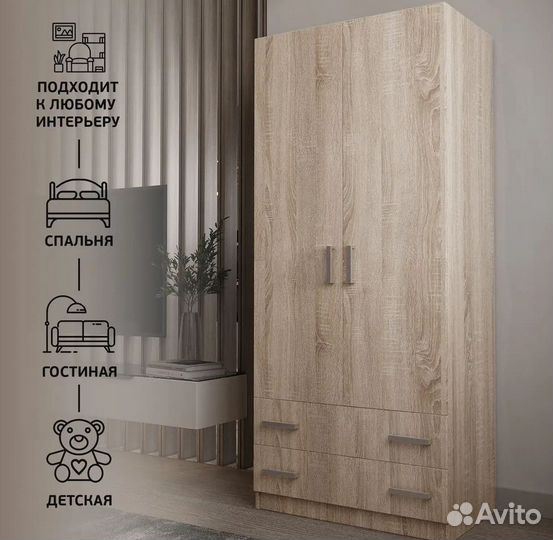 Шкаф распашной с ящиками сонома