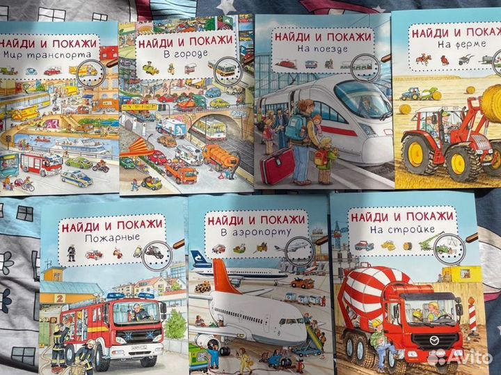 Виммельбух новые цена за 7 шт