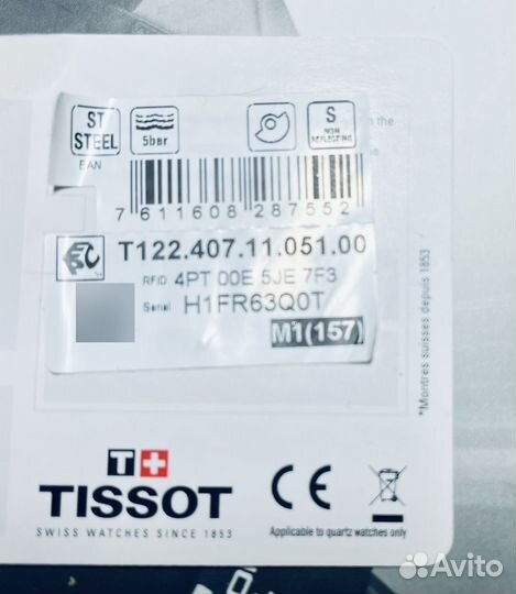 Tissot carson premium powermatic 80