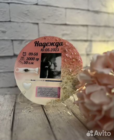 Детская метрика