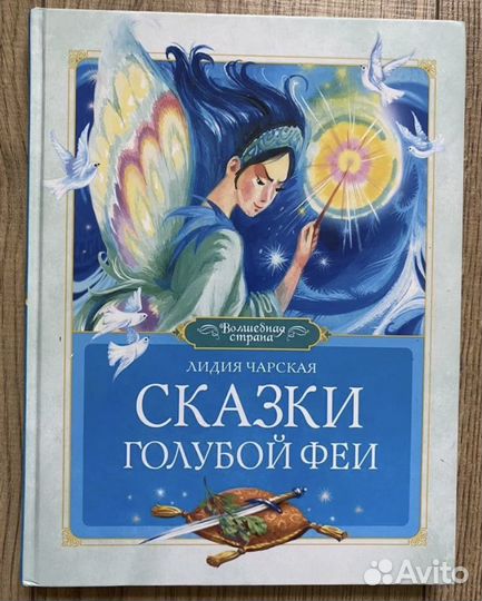 Книги для детей
