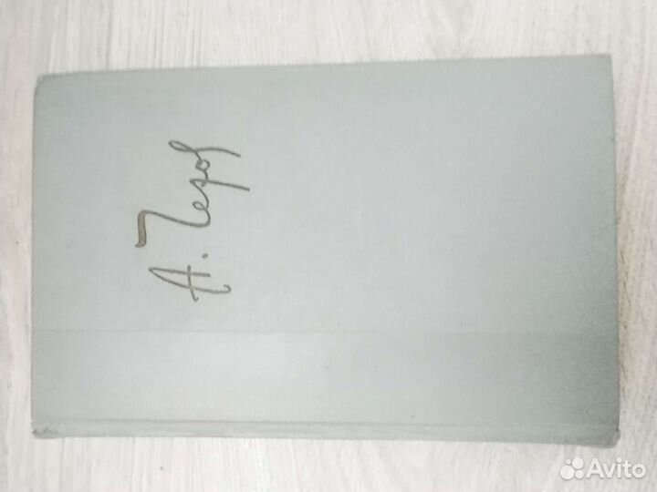 Собрание сочинений Чехова, 11 томов