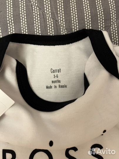 Боди для малышей новое с этикеткой