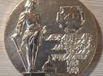 Настольная медаль СССР 1981 год