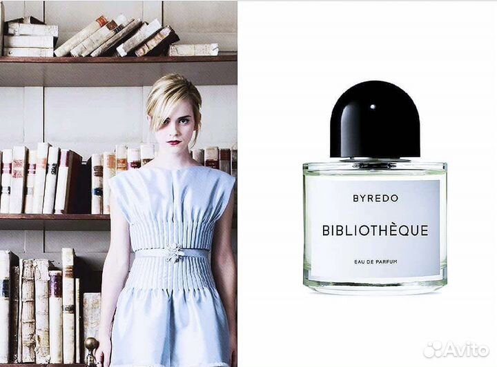 Byredo Bibliotheque, 100 ml