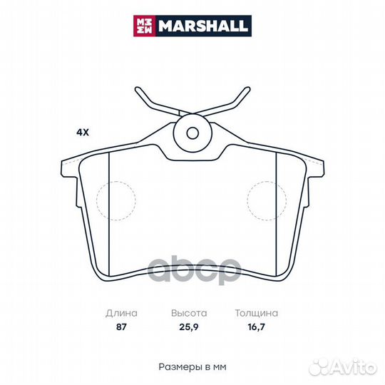 Торм. колодки дисковые задн. Citroen Berlingo II