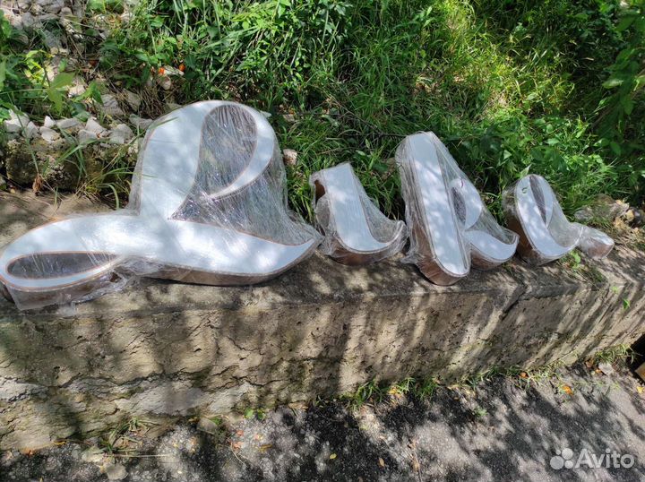 Декоративные элементы буквы