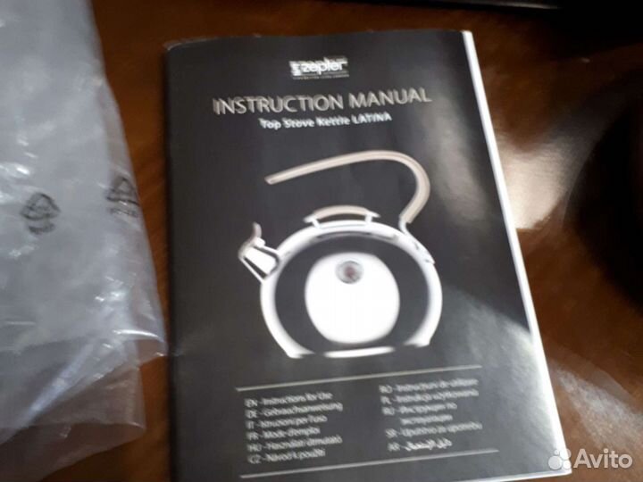 Чайник Zepter,2.4л