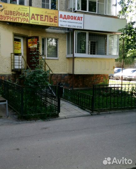 Ремонт одежды