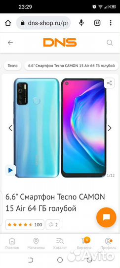 TECNO Camon 15 Air, 3/64 ГБ