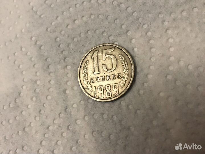 Монеты СССР