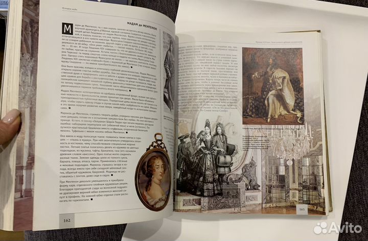 Литература Энциклопедия