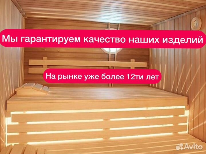 Полок осина