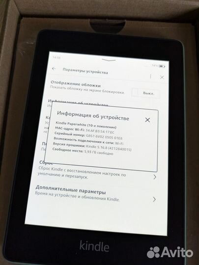 Amazon Kindle Paperwhite 10gen ref