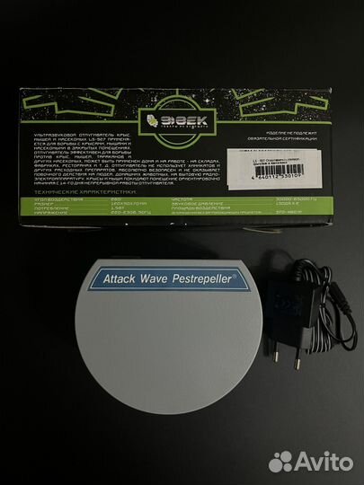 Отругиватель мышей, крыс, тараканов LS-927