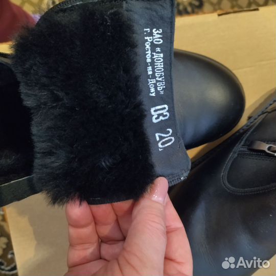 Ботинки мужские зимние 43 размер новые