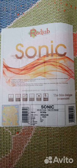 Ковер детский с дорогами