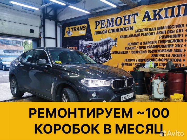 Ремонт АКПП Opel Mokka коробкиНадоели толчки, рывк