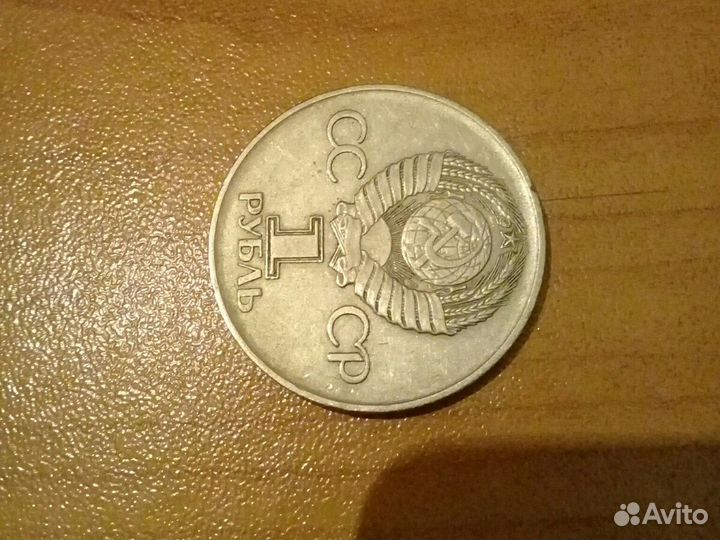 Монеты СССР 1978-1985 г в отличном состоянии